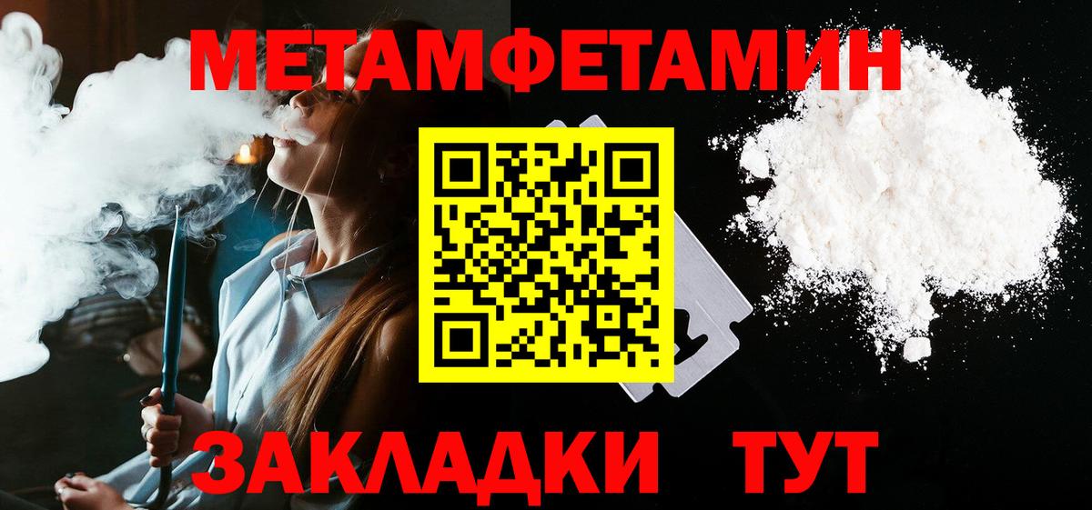 АМФ Розовый  АМФ  Калач-на-Дону  Вход с VPN 