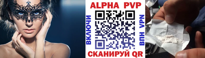 Alpha-PVP кристаллы  кракен ССЫЛКА  Калач-на-Дону  закладки 
