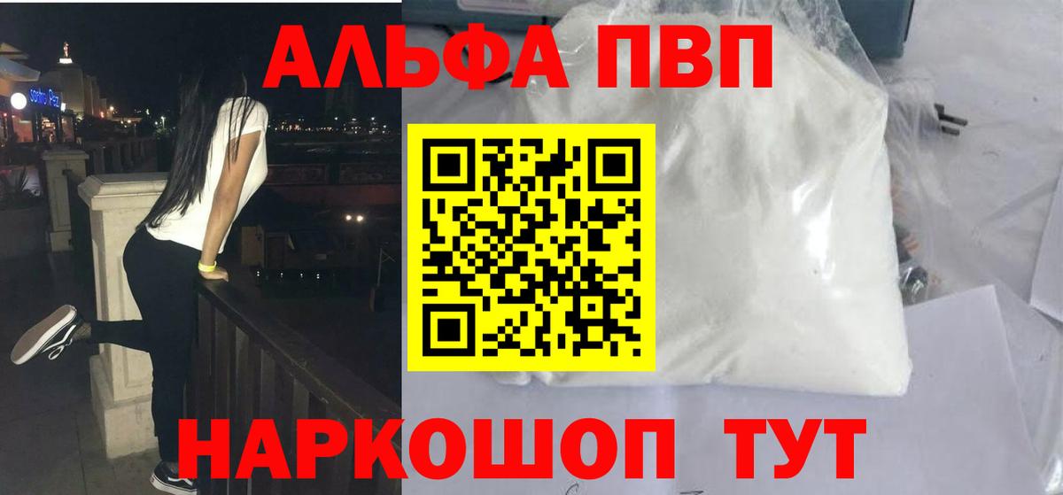 APVP мука Калач-на-Дону