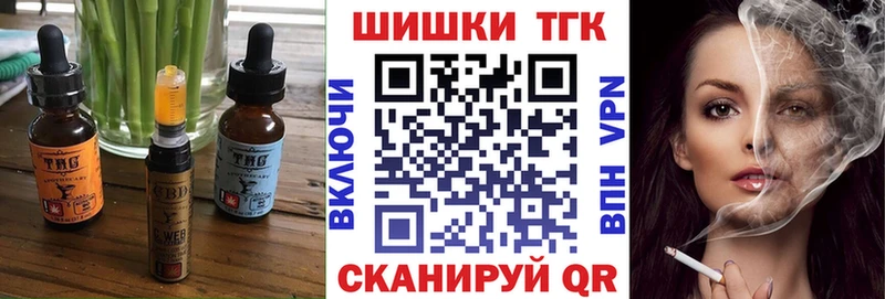 Печенье с ТГК конопля  Калач-на-Дону 
