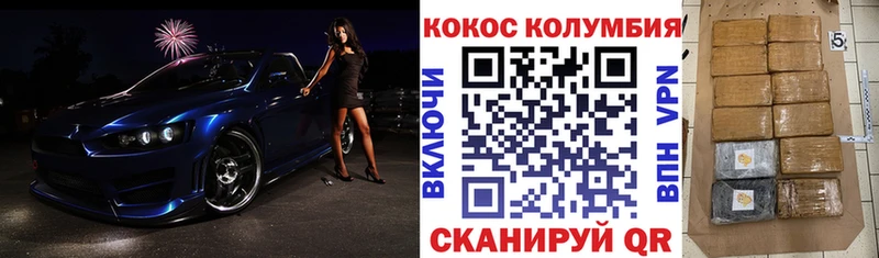цена   Калач-на-Дону  COCAIN Перу 