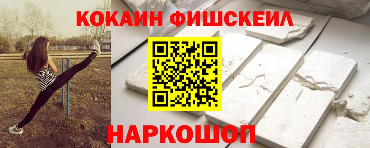 Cocaine  Cocaine 97%  Вход с VPN  Калач-на-Дону  COCAIN Колумбийский 