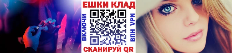 ЭКСТАЗИ XTC  Калач-на-Дону 