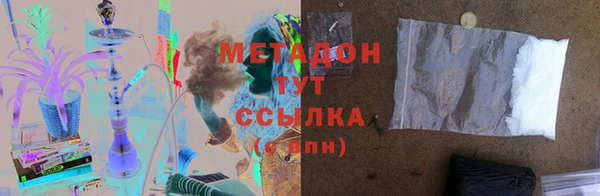 мяу мяу кристалл Алзамай