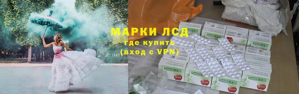 спайс Алексеевка