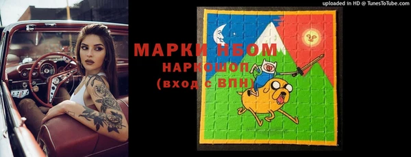 мяу мяу кристалл Алзамай