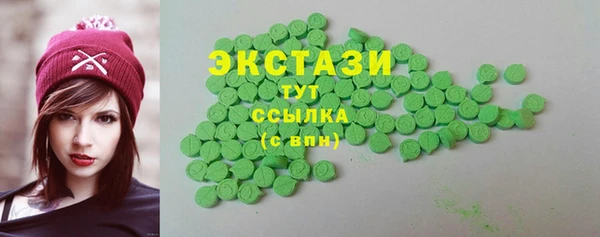 кокаин премиум Снежинск