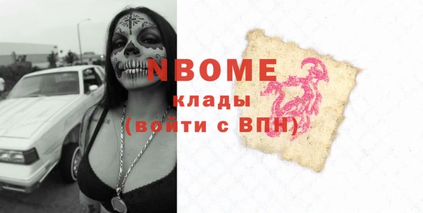 спайс Алексеевка