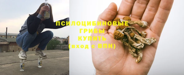 мяу мяу кристалл Алзамай