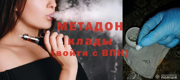 мяу мяу кристалл Алзамай