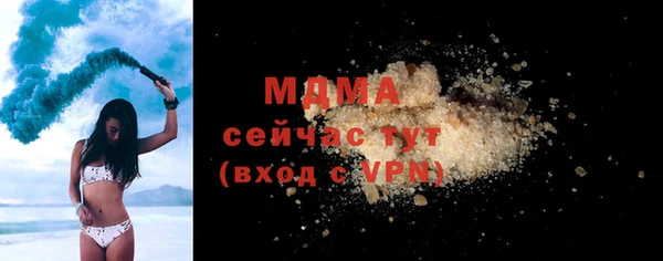 ГАЛЛЮЦИНОГЕННЫЕ ГРИБЫ Алексин