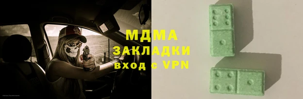 мяу мяу кристалл Алзамай