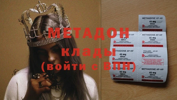 мяу мяу кристалл Алзамай