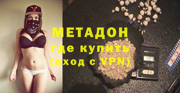 мяу мяу кристалл Алзамай