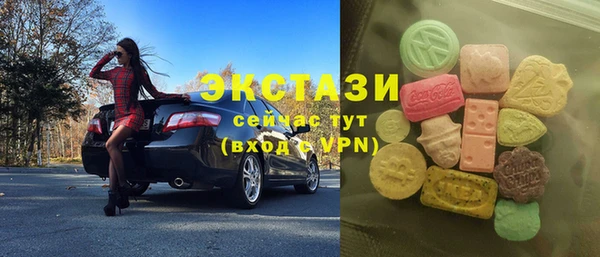ГАЛЛЮЦИНОГЕННЫЕ ГРИБЫ Алексин