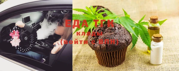 мяу мяу кристалл Алзамай