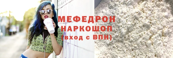 спайс Снежногорск