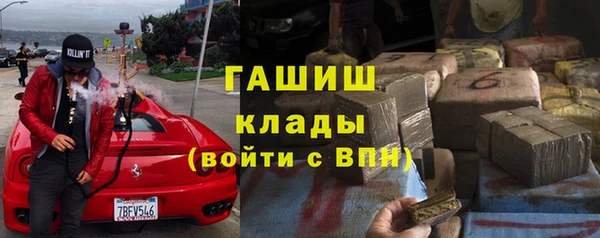 мяу мяу кристалл Алзамай