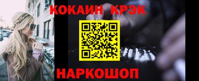 гашишное масло Донецк