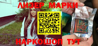 гашишное масло Донецк