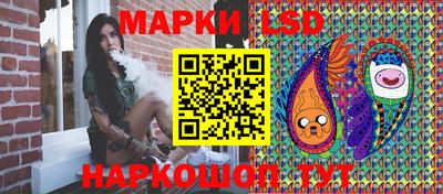 гашишное масло Донецк