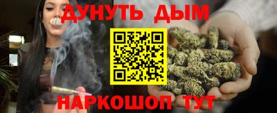гашишное масло Донецк