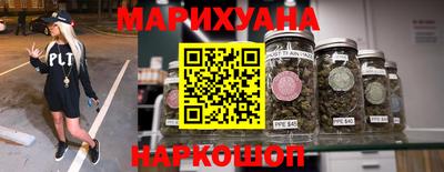 гашишное масло Донецк