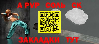 гашишное масло Донецк