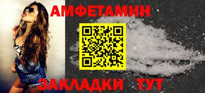 гашишное масло Донецк