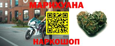гашишное масло Донецк