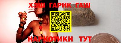 гашишное масло Донецк