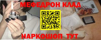 гашишное масло Донецк