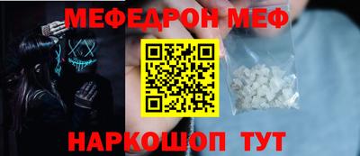 СК Донской
