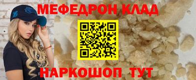 СК Донской