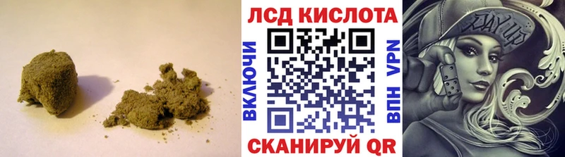 LSD-25 экстази кислота  Калач-на-Дону 