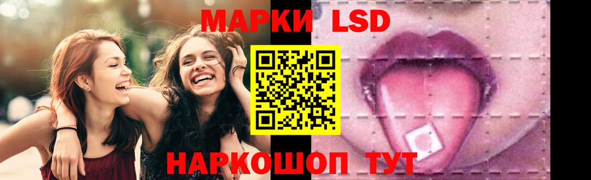 Лсд 25 экстази ecstasy  Лсд 25 экстази  LSD-25 экстази ecstasy  Калач-на-Дону  Вход с VPN 