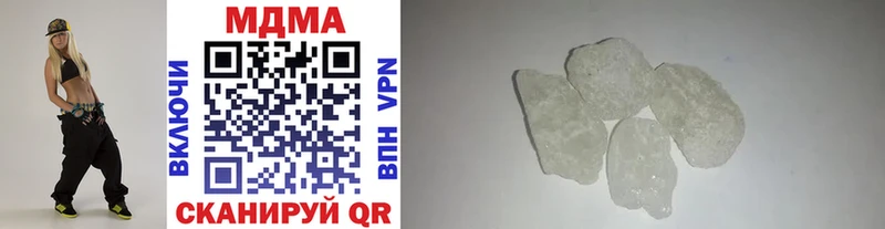 MDMA кристаллы  закладка  Калач-на-Дону 