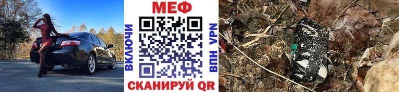 гидра ССЫЛКА  Калач-на-Дону  Мефедрон кристаллы 