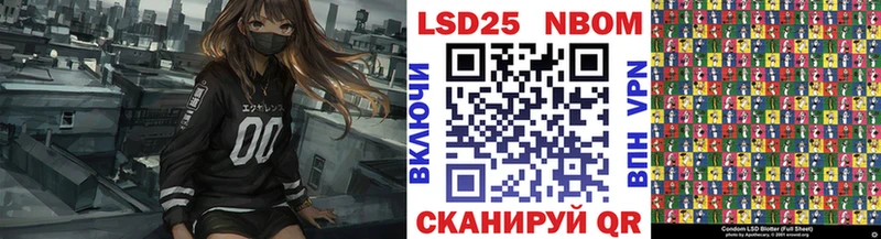 мега ссылки Калач-на-Дону Марки 25I-NBOMe 1500мкг