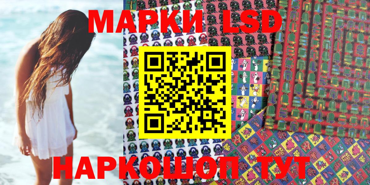 Марки N-bome 1500мкг  Вход с VPN  Калач-на-Дону  Марки N-bome 1500мкг 