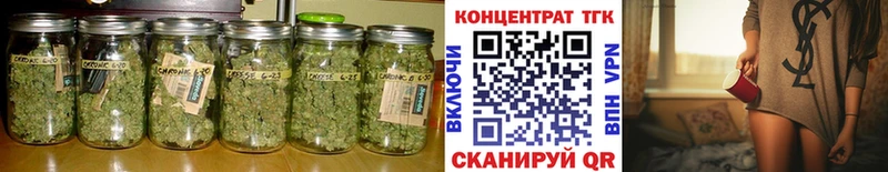 закладки  Калач-на-Дону  ТГК Wax 