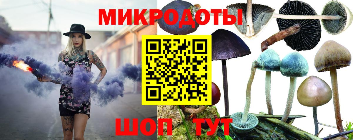 ГАШИШ  Калач-на-Дону  COCAIN  ЭКСТАЗИ  MDMA  Меф   Alpha-PVP СОЛЬ кристаллы  Вход с VPN  Бошки Шишки 