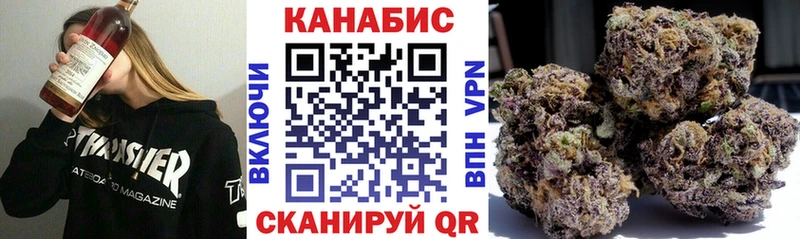 OMG зеркало  Калач-на-Дону  Бошки Шишки индика  где продают наркотики 