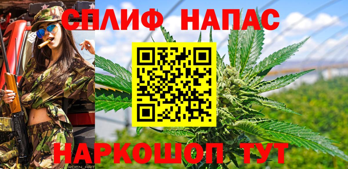 Бошки Шишки план  Вход с VPN  Шишки марихуана индика  Калач-на-Дону 