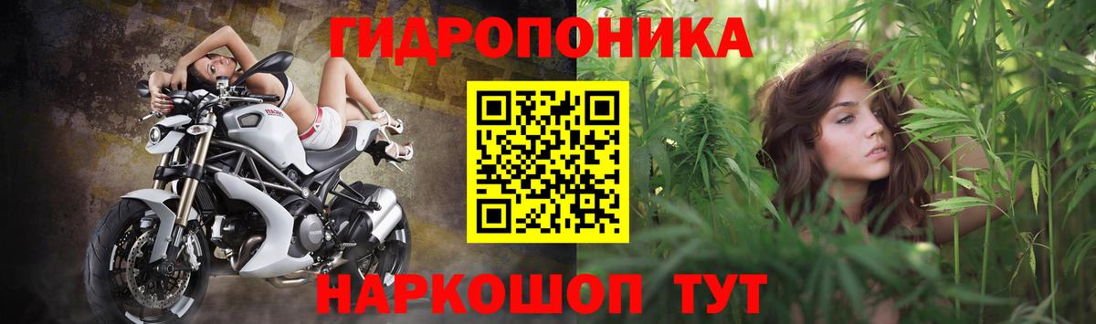 Канабис марихуана Калач-на-Дону